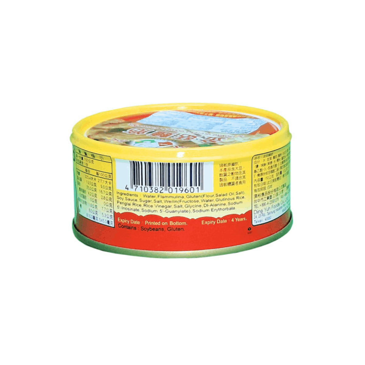 Seasoning Gluten & Golden Mushrooms