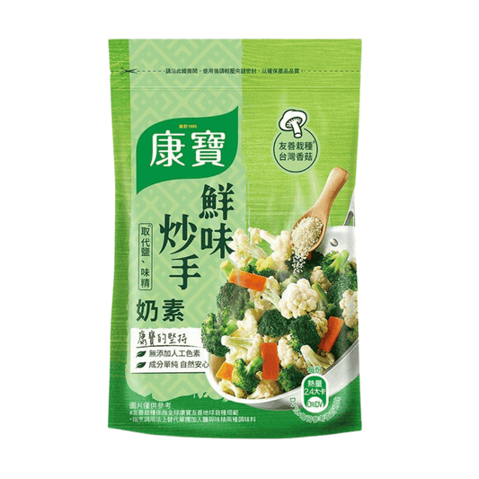 All-Purpose Vegan Mushroom Seasoning