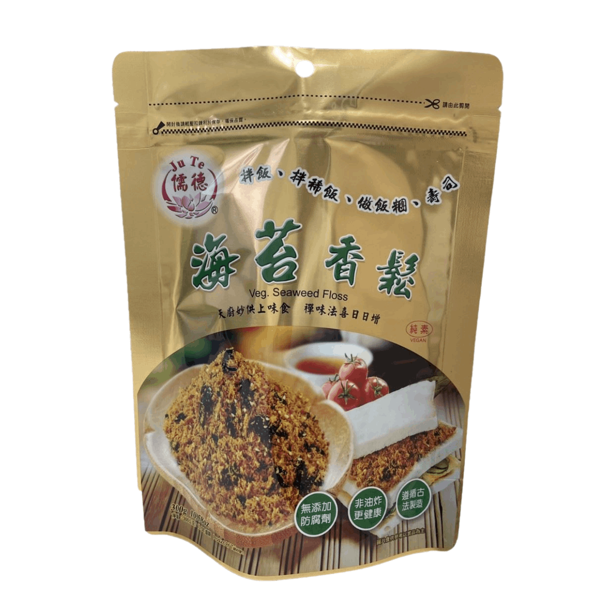 Vegetable Seaweed Floss