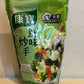 All-Purpose Vegan Mushroom Seasoning