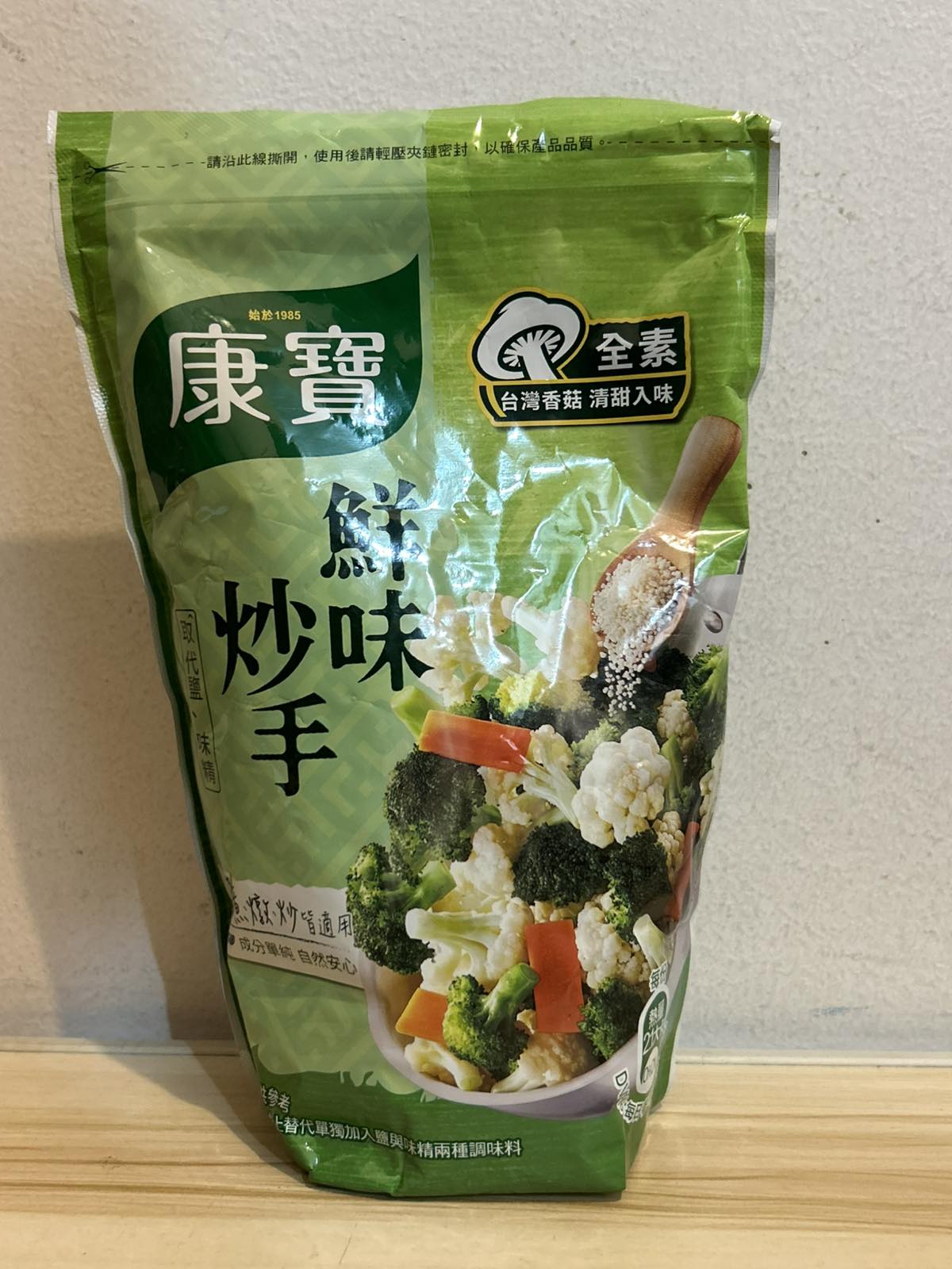 Mushroom Seasoning
