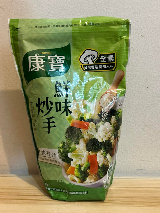 Mushroom Seasoning