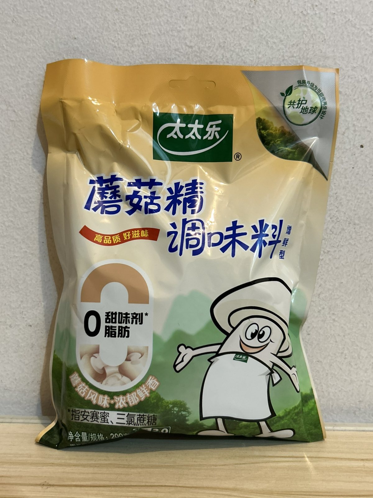 Granulated Mushroom Bouillon