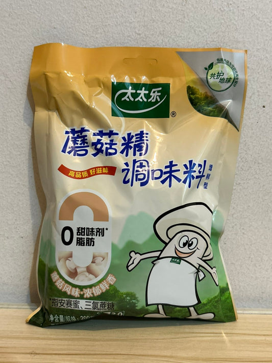 Granulated Mushroom Bouillon