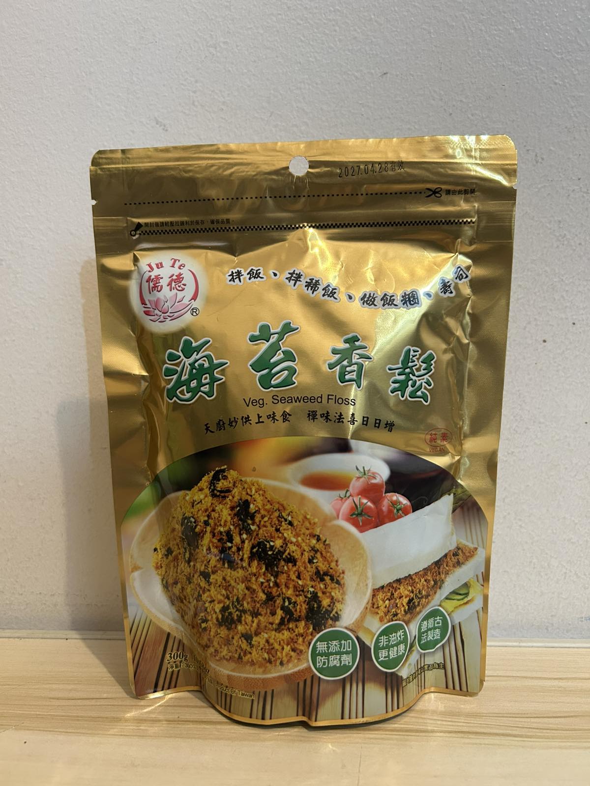 Vegetable Seaweed Floss