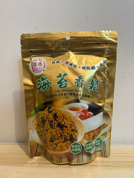Vegetable Seaweed Floss